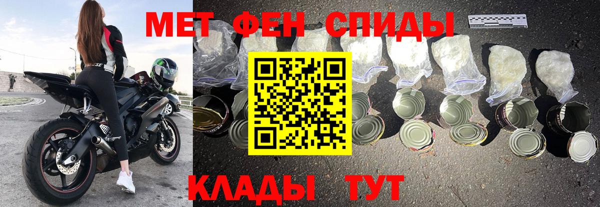 АМФ 98% Орехово-Зуево