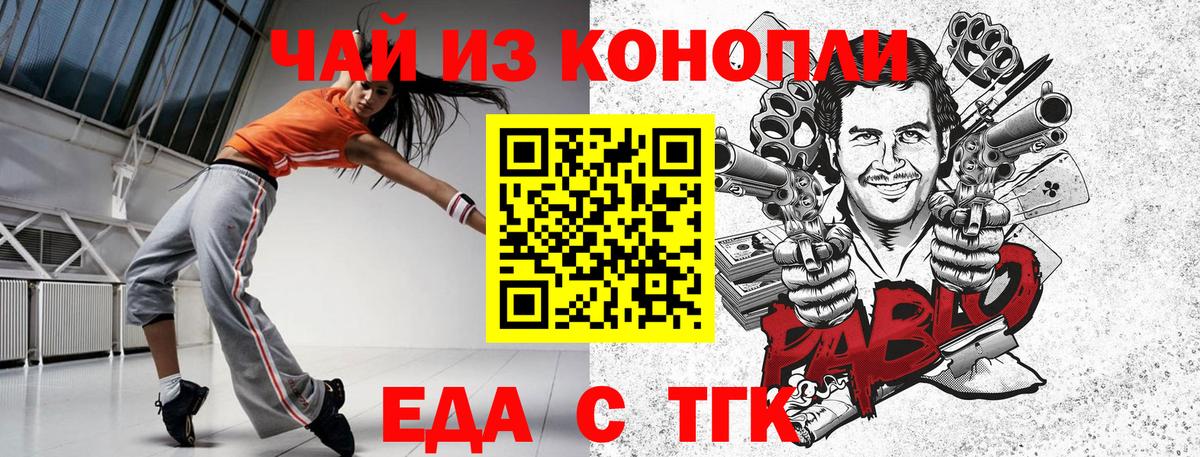 БУТИРАТ Орехово-Зуево