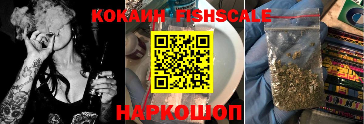 Кокаин 98%  Вход с VPN  Орехово-Зуево  Cocaine Columbia 