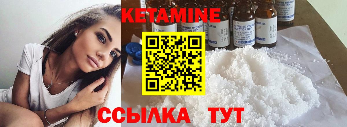 Орехово-Зуево  Кетамин VHQ  Кетамин VHQ  Вход с VPN 