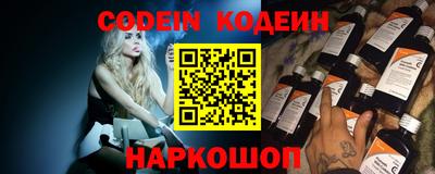 кокаин перу Ставрополь
