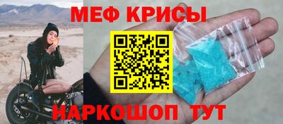 амфетамин Сланцы