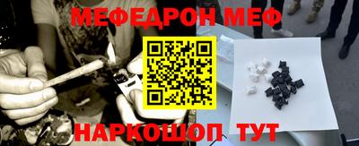 кокаин перу Ставрополь