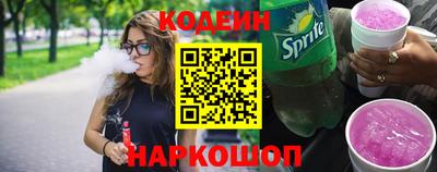 кокаин перу Ставрополь