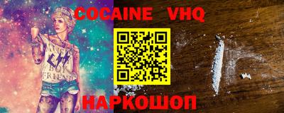 герыч Старая Купавна