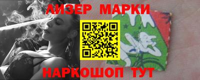 кокаин перу Ставрополь