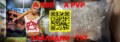 кокаин перу Ставрополь