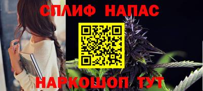 первитин Славгород