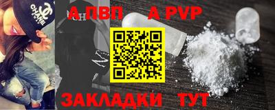 герыч Старая Купавна