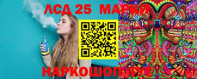 герыч Старая Купавна