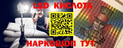 герыч Старая Купавна