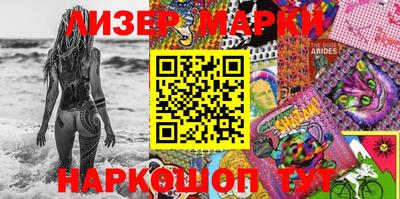 кокаин перу Ставрополь