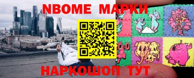 кокаин перу Ставрополь