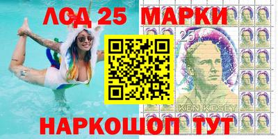 амфетамин Славянск-на-Кубани