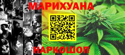 герыч Старая Купавна