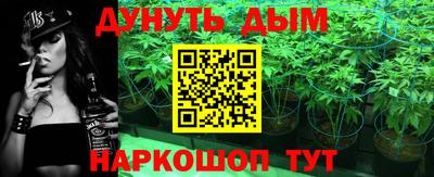 кокаин перу Ставрополь
