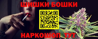 кокаин перу Ставрополь
