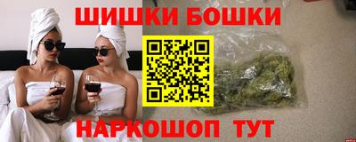кокаин перу Ставрополь