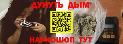 амфетамин Сланцы