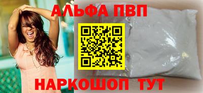первитин Славгород
