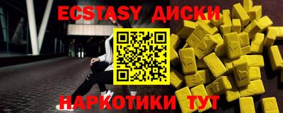 герыч Старая Купавна