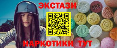 амфетамин Славянск-на-Кубани