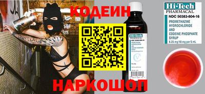 амфетамин Сланцы