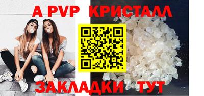 герыч Старая Купавна