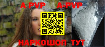 кокаин перу Ставрополь
