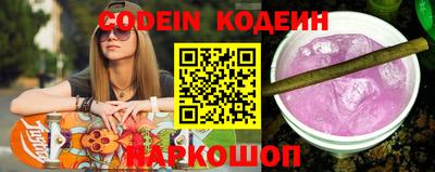 первитин Славгород
