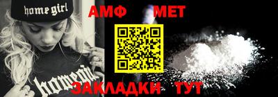 герыч Старая Купавна
