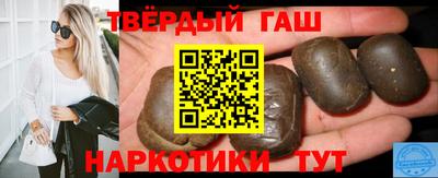 герыч Старая Купавна