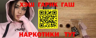 герыч Старая Купавна