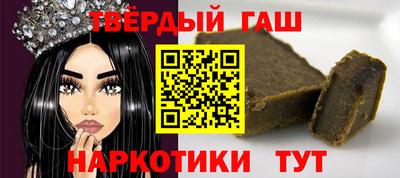 кокаин перу Ставрополь