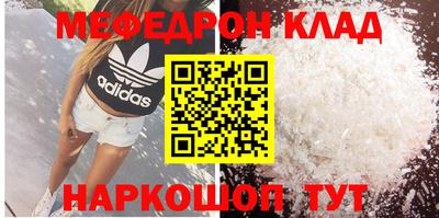 кокаин перу Ставрополь