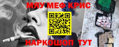 герыч Старая Купавна