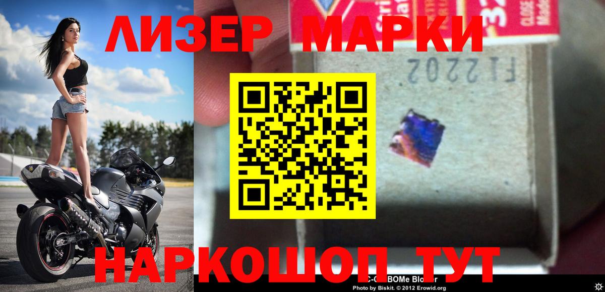 Лсд 25 экстази  Вход с VPN  мега вход  ЛСД экстази ecstasy  Орехово-Зуево 