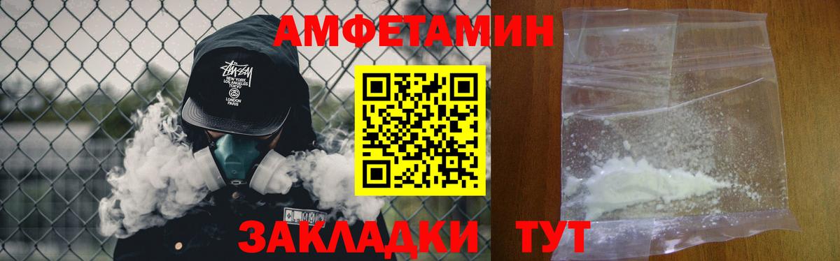 Метамфетамин винт  Метамфетамин винт  Орехово-Зуево  Вход с VPN 