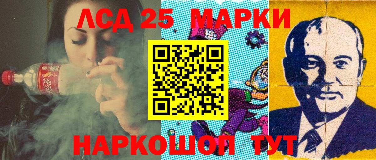 Марки N-bome 1,5мг Орехово-Зуево
