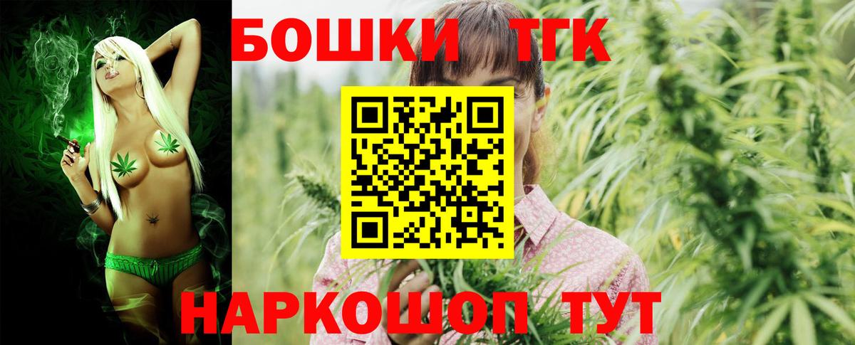 Бошки марихуана SATIVA & INDICA Орехово-Зуево